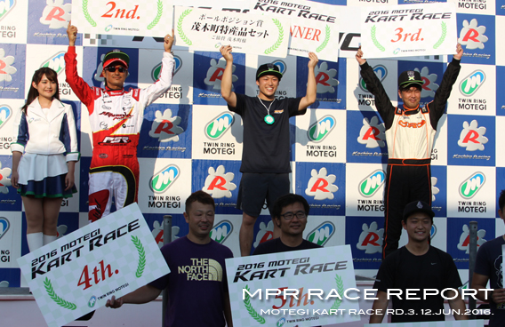 レーシングカート チーム MPR MITSUSADA PWG RACING　（光貞（ミツサダ） PWG レーシング） img｜2015 全日本カート選手権 東西統一戦 鈴鹿サーキット 南コース