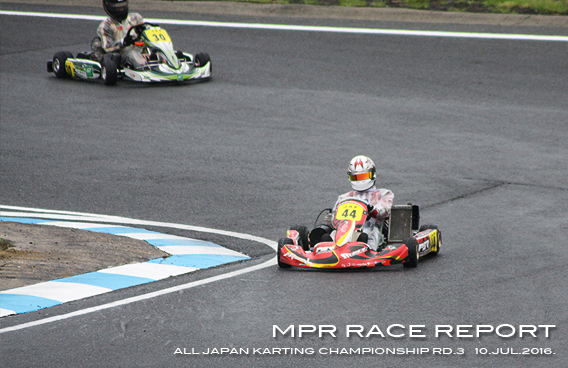 レーシングカート チーム MPR MITSUSADA PWG RACING img｜2015 全日本カート選手権 東西統一戦 鈴鹿サーキット 南コース