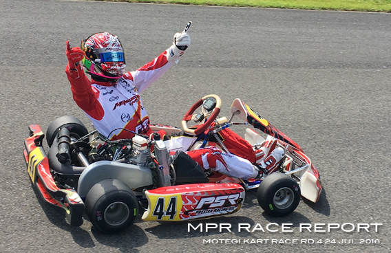 レーシングカート チーム MPR MITSUSADA PWG RACING　（光貞（ミツサダ） PWG レーシング） img｜2016 もてぎカートレース