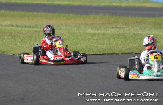 レーシングカート チーム MPR MITSUSADA PWG RACING img｜2016 もてぎカートレースシリーズ 第5戦