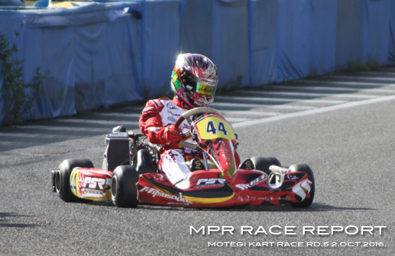 レーシングカート チーム MPR MITSUSADA PWG RACING img｜2016 もてぎカートレースシリーズ 第5戦