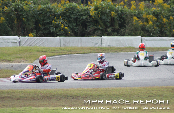 レーシングカート チーム MPR MITSUSADA PWG RACING img｜2016 全日本カート選手権 第5戦 SUGO