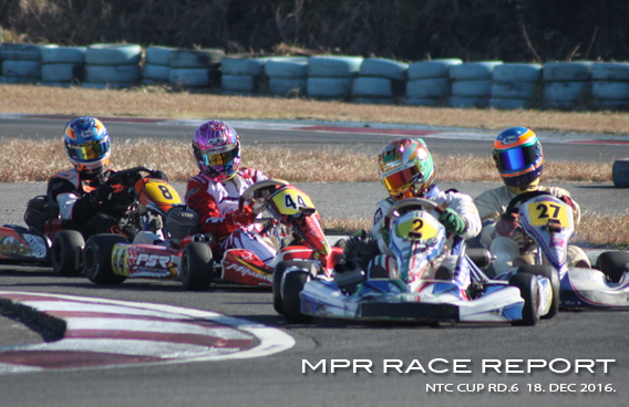 レーシングカート チーム MPR MITSUSADA PWG RACING img｜2016 全日本カート選手権 第5戦 SUGO